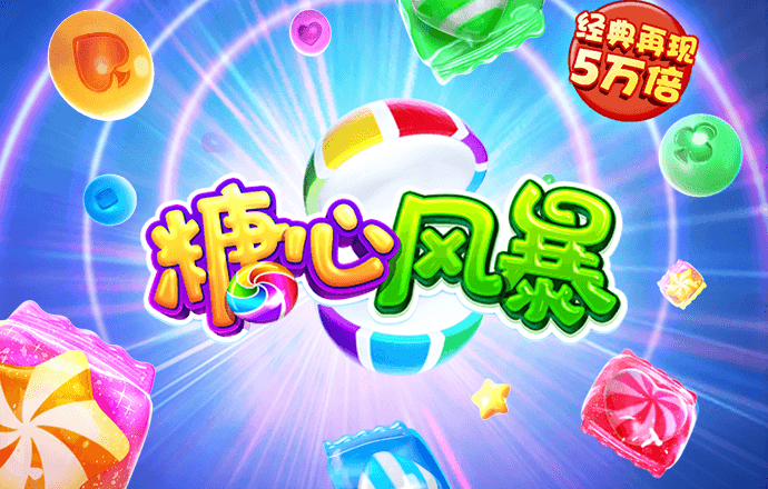 5357cc拉斯维加斯-
