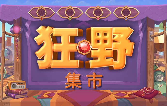 657彩票APP下载地址